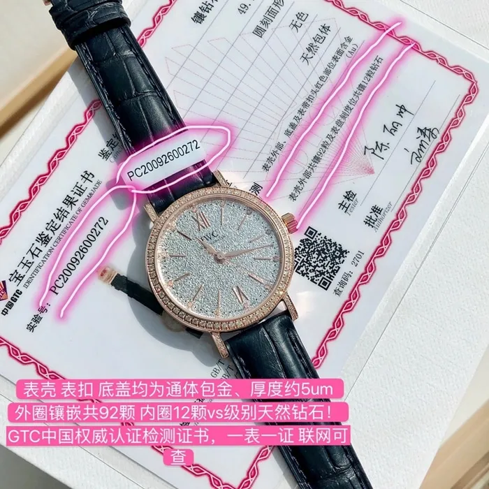 top-tier watch IWC women's white dial Portofino mechanical leather strap watch back cover picture