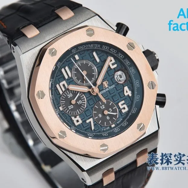 APF Factory Audemars Piguet Men's APF