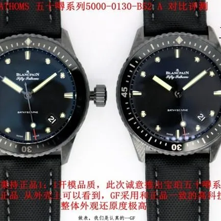 GF Blancpain Fifty Fathoms Black Ceramic