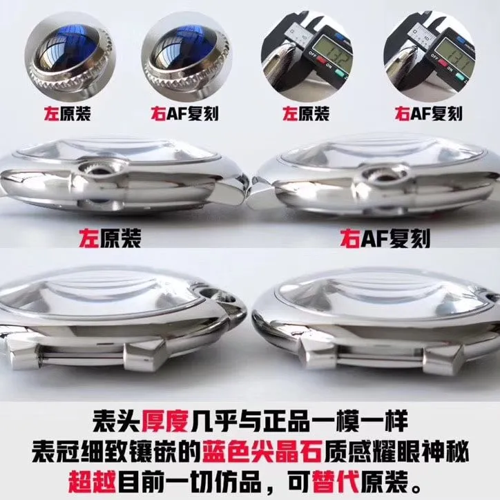 AFCartier Blue Balloon 42mm Large Men's Mechanical Watch Authentic and Fake Comparison Evaluation Clasp Picture