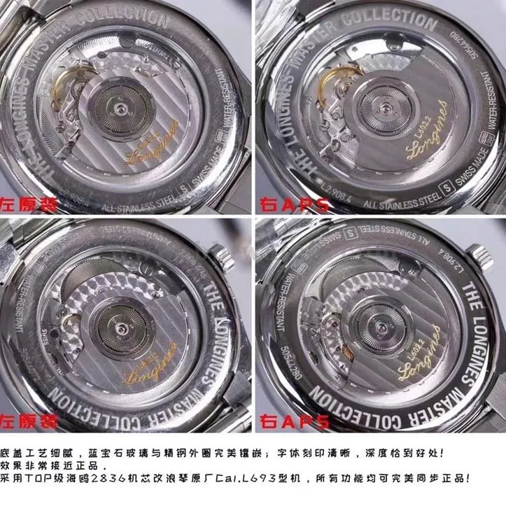 APS factory Longinestop-tier famous craftsman series L2.666.4.78.6 dynamic display comparison genuine evaluation crystal comparison chart
