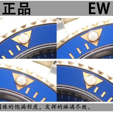 EWRolexSubmariner41replica watch comparison between gold and blue Submariner genuine and fake evaluation side comparison picture