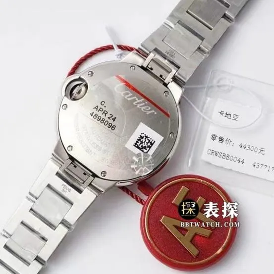 Cartiertop-tier,af blue balloon watch,front live photo