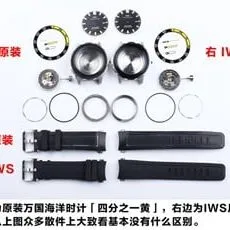 Universal Mechanical Watch Price Men’s