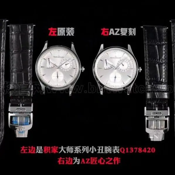 Jaeger-LeCoultre Master Series Q1378420