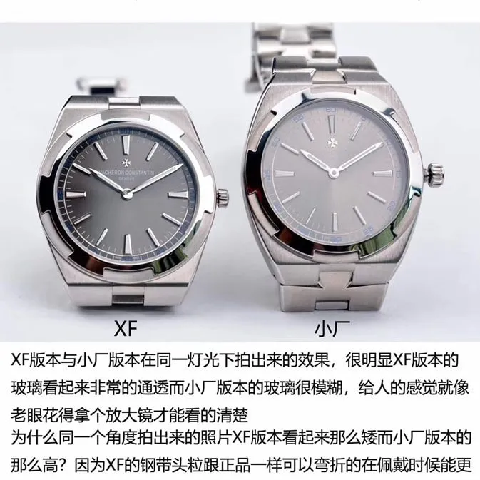 Vacheron Constantin