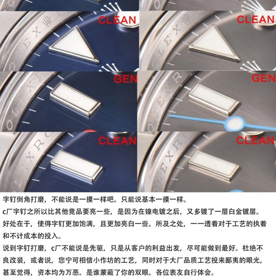 C Factory Yacht-Master 126622 Authentic and Fake Comparison Evaluation Rolextop-tier Table Appearance Comparison Chart