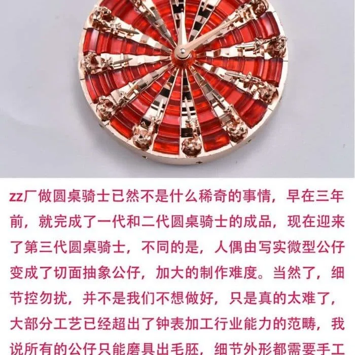 Roger Dubuis knights of the round table watch king series RDDBEX0684 review detail shots