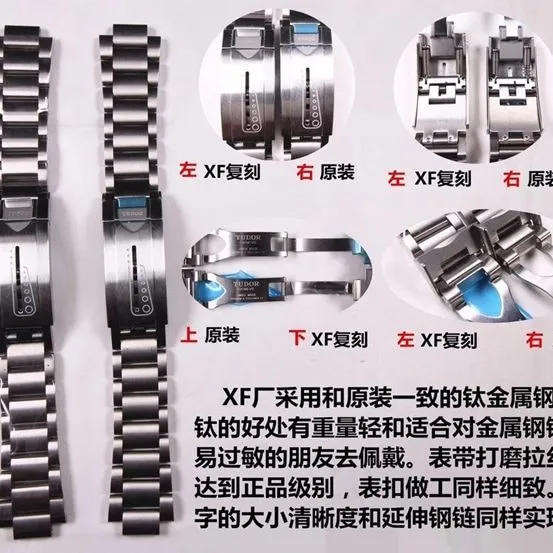 XFTudor Submersible Blue Tomahawk Men's Watch Authentic and Fake Comparison Evaluation Clasp Picture