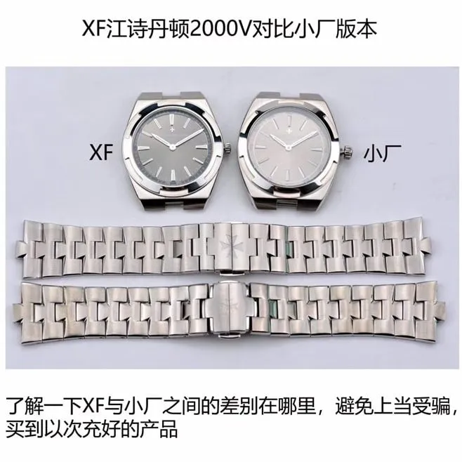 vs Re-engraved collectible watches: Key