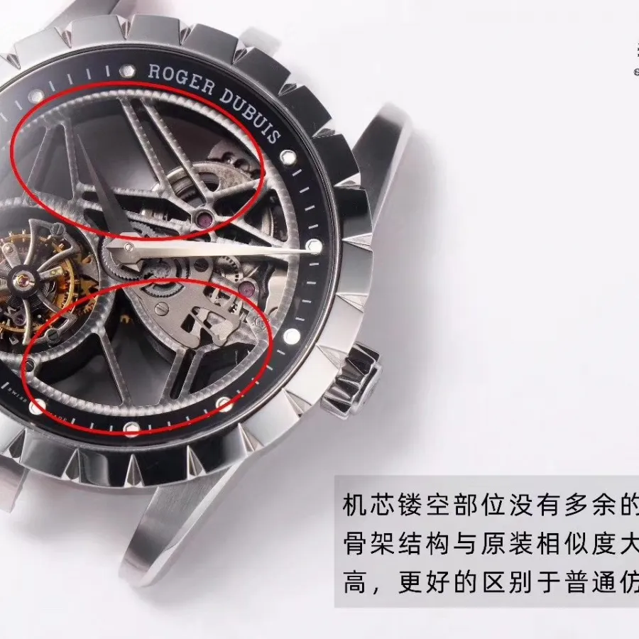 Roger Dubuis Excalibur RDDBEX0393