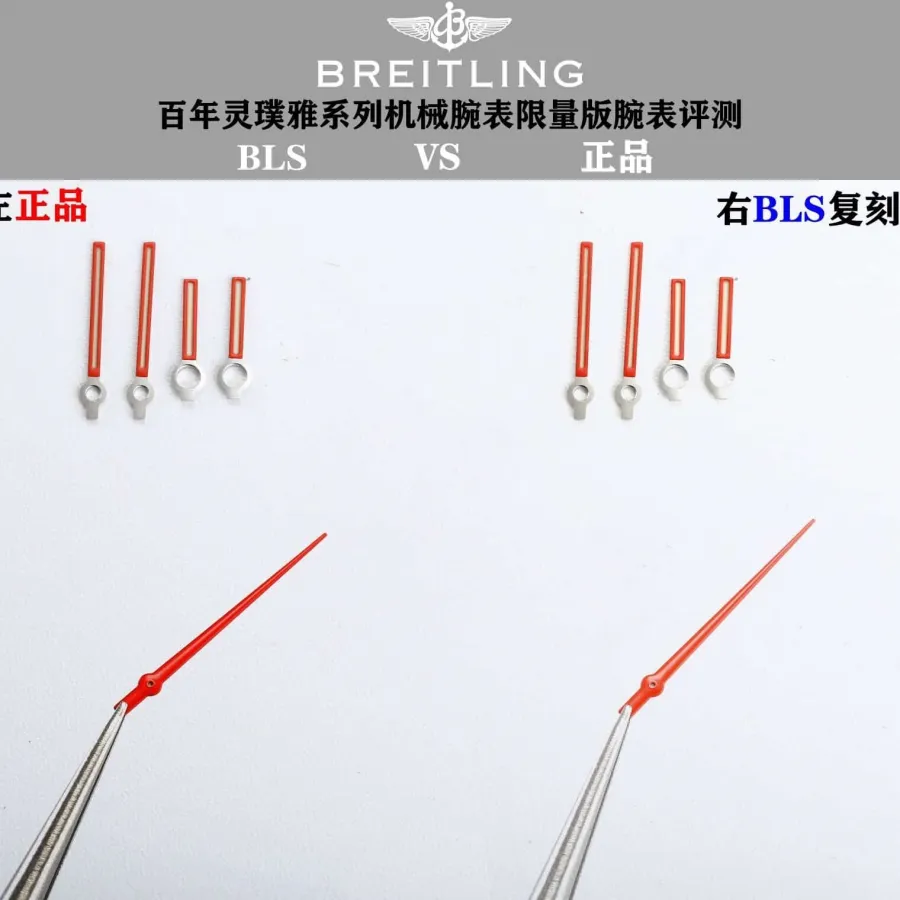 BLS factory Breitlingtop-tier watch TOP TIMEsilver dialA23310121G1X1 real and fake comparison evaluation appearance live photos