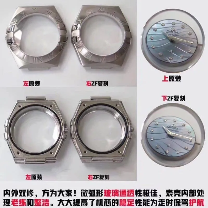 ZF Omega Constellation Series 123.10.27.60.57.001 Watch Genuine vs. Fake Comparison Review 27mm Caseback Detail Photos