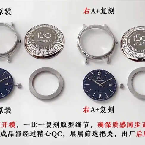 A+ Factory IWC Portofino vs. Authentic - Comparison Review with Strap Photos