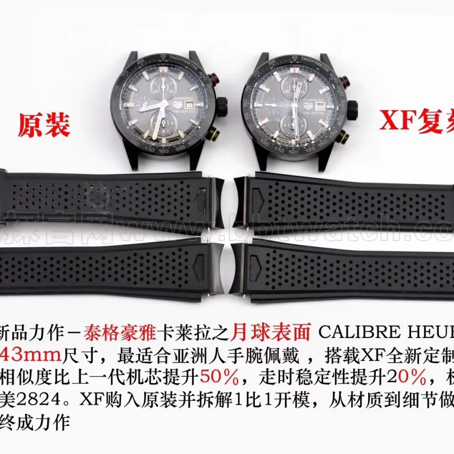 Fake vs Real: TAG Heuer Carrera Lunar