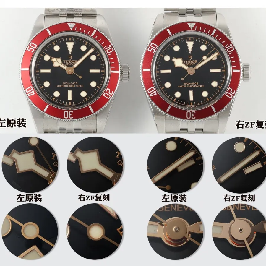 ZF Factory Tudortop-tier watch Biwan Xiaohonghua M7941A1A genuine and fake comparison evaluation appearance live photos