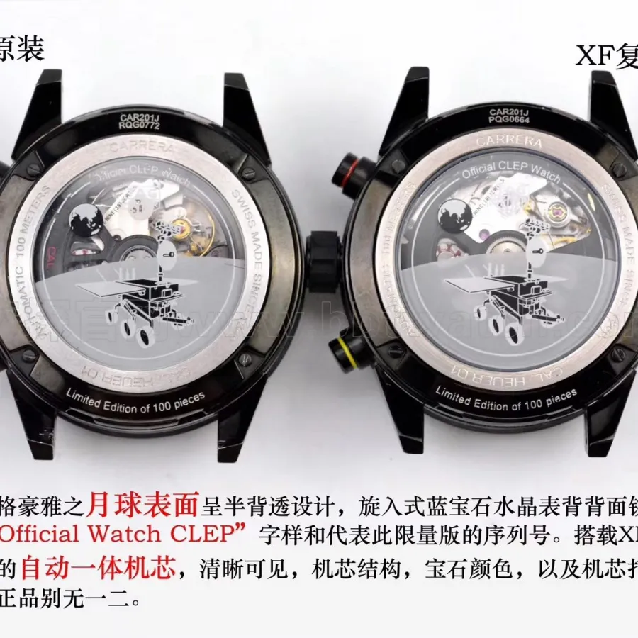 Fake vs Real: TAG Heuer Carrera Lunar