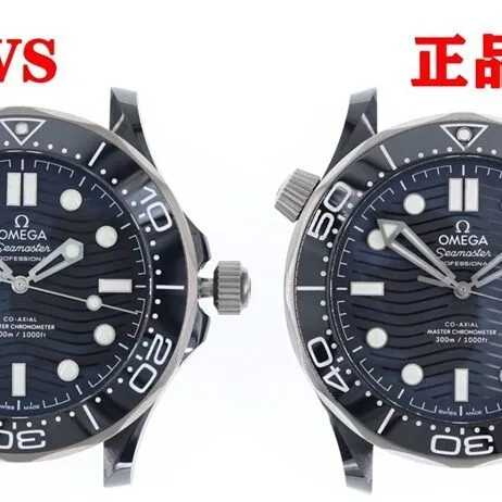 Sea Horse VS Factory Omega Watch 210.92.44.20.01.001 vs. Genuine Product Review: Weight Comparison Chart