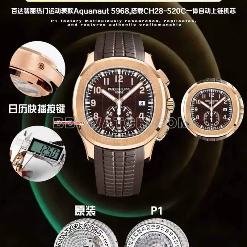 collectible watch Patek PhilippeP1 factory grenade brown plate mechanical brown rubber model 5968braceletlive photos