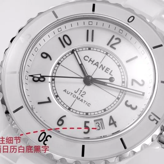 Chaneltop-tiersuper watch J12 series ladies fully automatic movementwhite dial watch movement picture