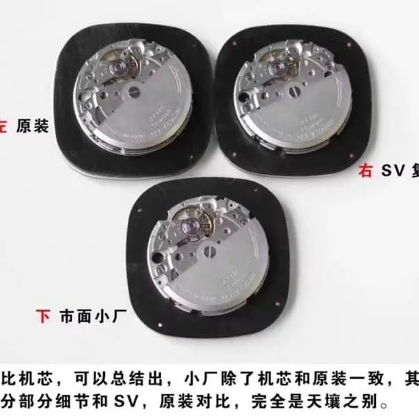 Sevenfriday-M series M2/02 impact soul industrial element automatic movementmen's watch real and fake comparison movement chart