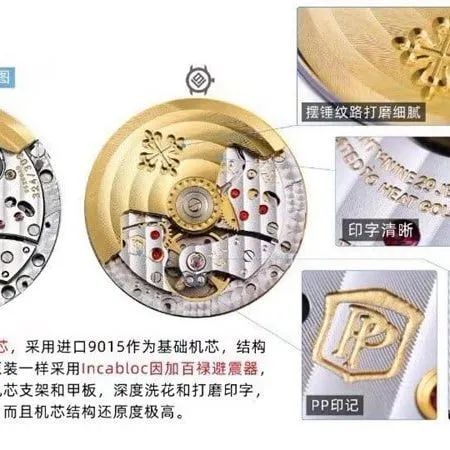 V9Patek Philippetop-tier replicaNautilus5726 Men's Mechanical Watch Review Sporty Elegant Series Workmanship Detail Shots
