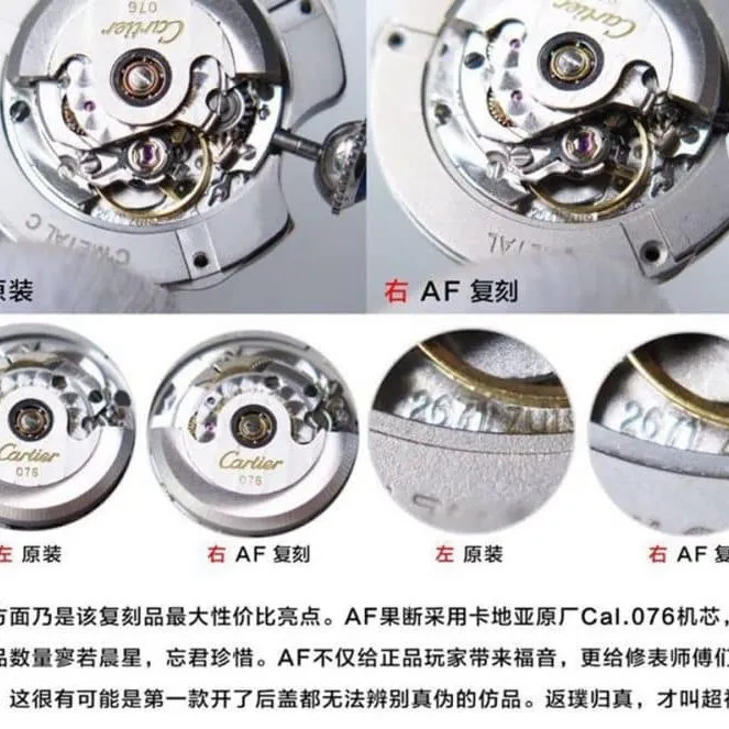 AFCartier blue balloon 33 diameter pink W6920100 replicaladies' watch real and fake comparison review detail shots