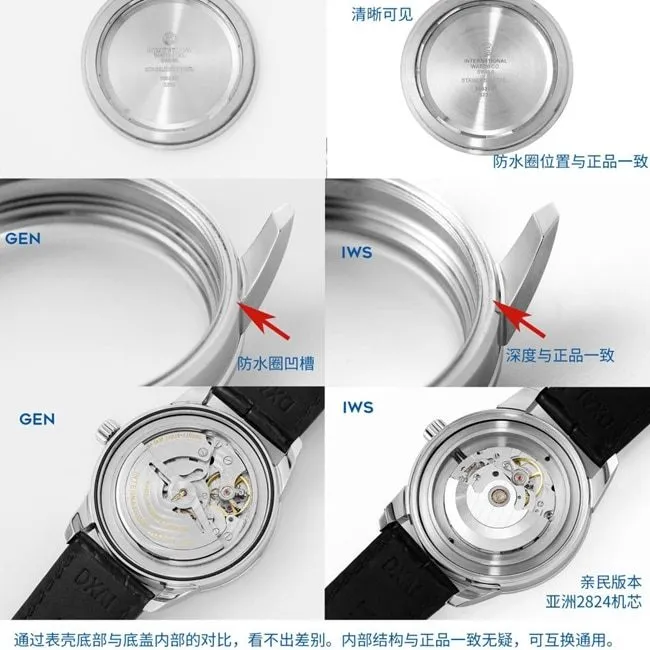 IWC IWC Lawrence IWS factory watch genuine and fake comparison evaluation case process comparison chart