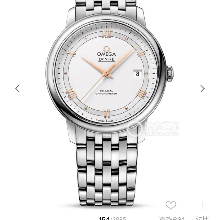 Omega De Ville Prestige 424.10.40.20.02.002 40mm Silver Men Automatic