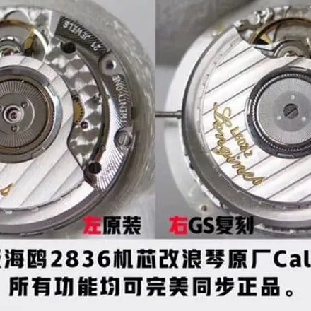 GSLongines famous craftsman series big mouth L2.666.4.78.6replica watch genuine and fake comparison evaluation clasp picture