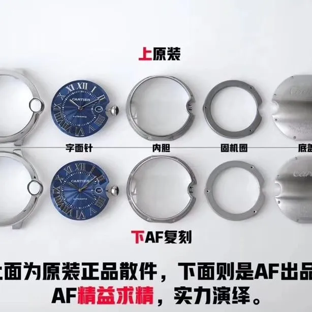 AFCartier Blue Balloon 42mm Large Men's Mechanical Watch Authentic and Fake Comparison Review detail shots
