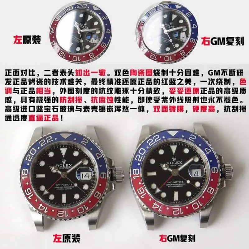 GMRolexGMT-Master type II series 126710BLRO-0001 real and fake comparison evaluation detail shots