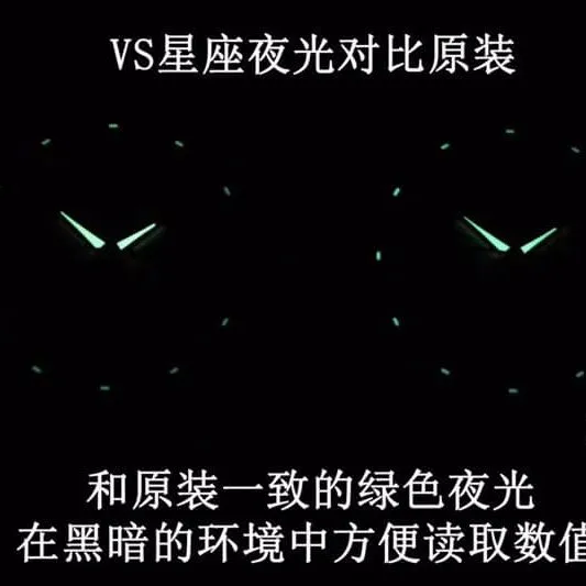 Evaluation: vs Omega Constellation series boutique watch comparison Genuine Bracelet side view