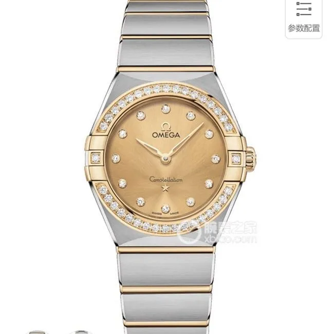Omegatop-tiertop-tier ladies gold disc steel braceletquartz constellation series watch front view