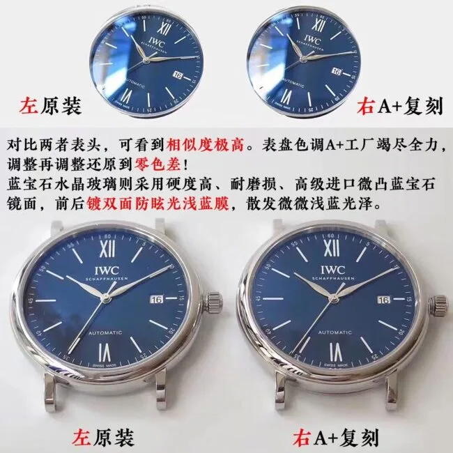 A+ Factory IWC Portuguese Watch vs. Genuine: Review and Detailed Comparison Photos