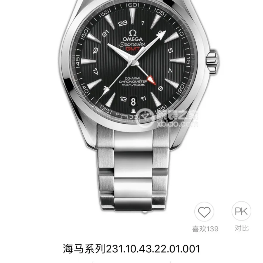 Omega Seamaster Aqua Terra GMT 231.10.43.22.01.001 43mm Black Men Automatic
