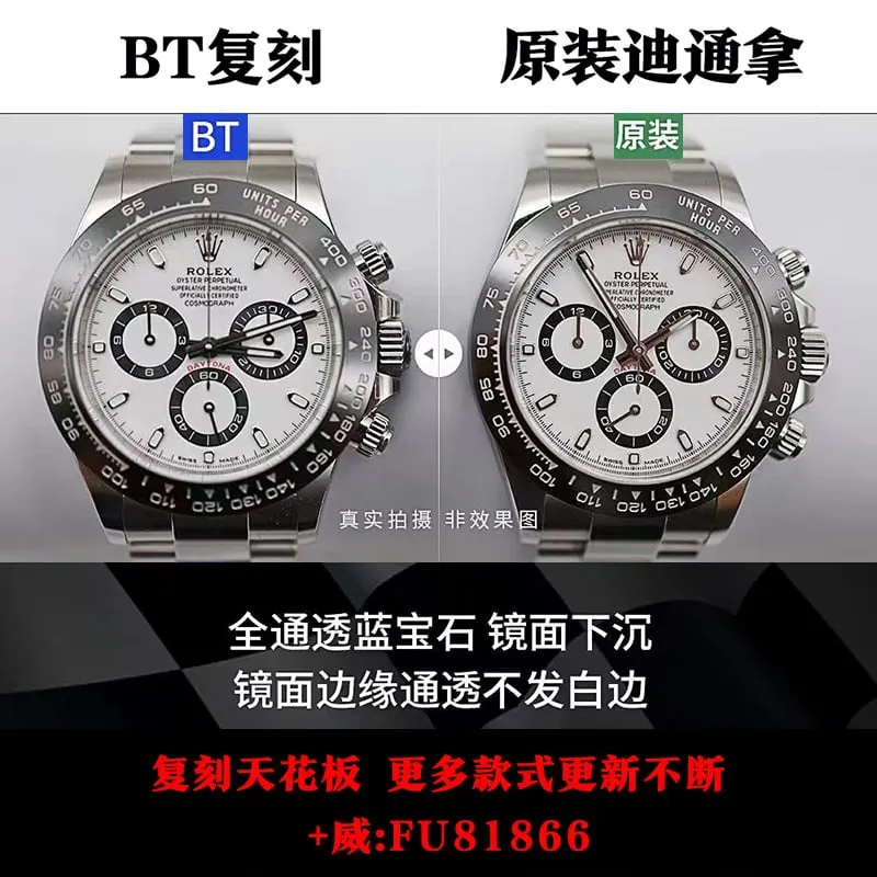 BTDaytona comparison with the original version 2022 latest replicaRolexPanda DaytonaV2 upgrade case comparison chart