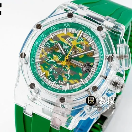 APF Offshore Watch, Rubber Strap, Green Dragon, Color-Changing Jungle, Actual Back Shot