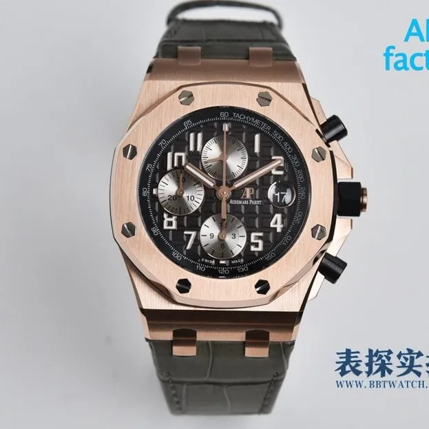 APF factory Audemars Piguet Royal Oak