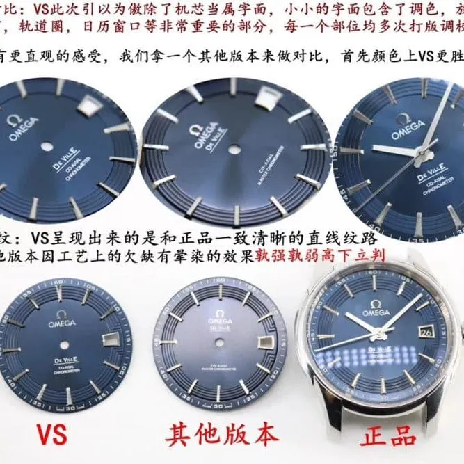 VSOmega De Ville Series 431.33.41.21.03.001 Watch (Bright Blue) Authentic and Fake Review Movement Picture