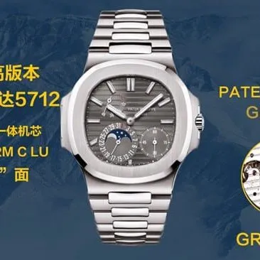 top-tierPatek Philippe5712GR king of steel black dialreplica watch clasp picture