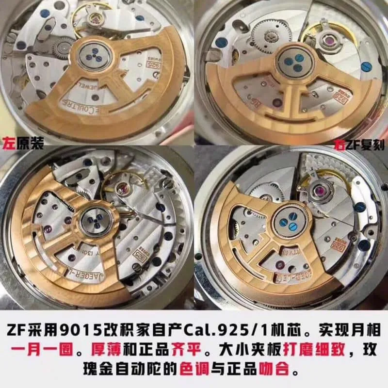 ZF Jaeger-LeCoultre Master Series Moon Phase 1368420 Real vs. watch Comparison Review Strap Buckle Pictures