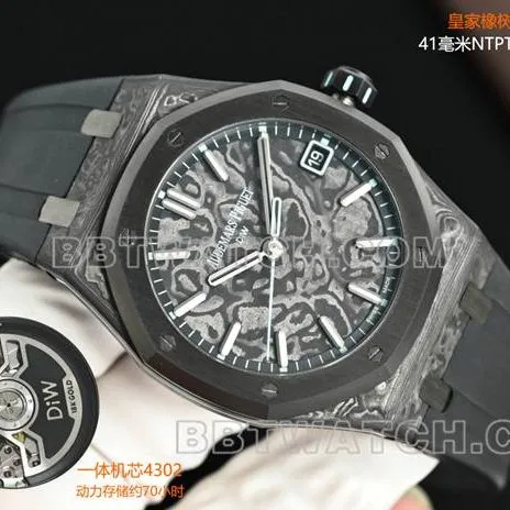 collectible watch Royal OakDiW factory Audemars Piguet carbon fiber blue needle 15500braceletlive photos