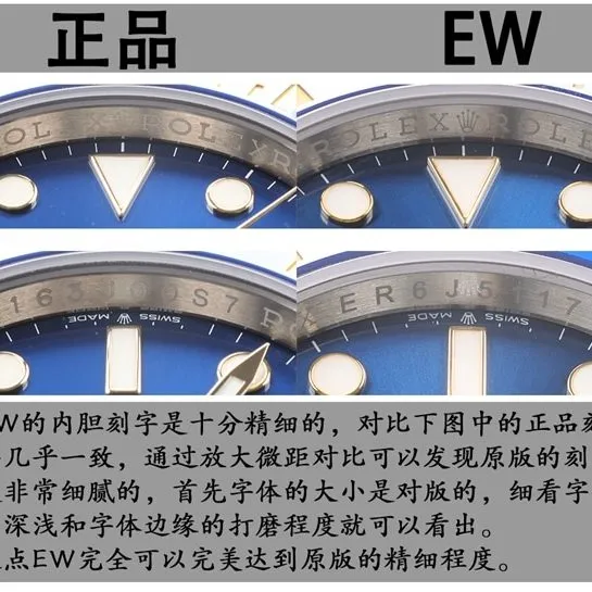 EWRolexSubmariner41replica watch gold and blue Submariner genuine and fake comparison evaluation bracelet comparison chart