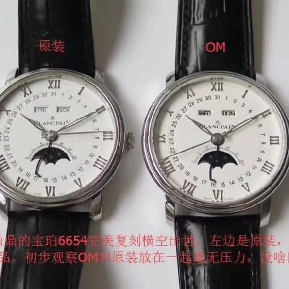 OMBlancpainvilleret classic series replica6639moon phase real and watch review V2-V3 front view