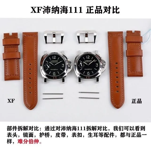 XFPanerai classic entry-level watch genuine and fake comparison evaluation bracelet comparison chart