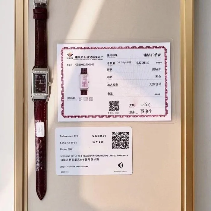 top-tier watch Jaeger-LeCoultre women's red plate flip series leather strap watch clasp picture