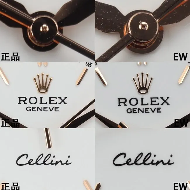 EWRolex Cellini watch authenticity comparison review details comparison chart