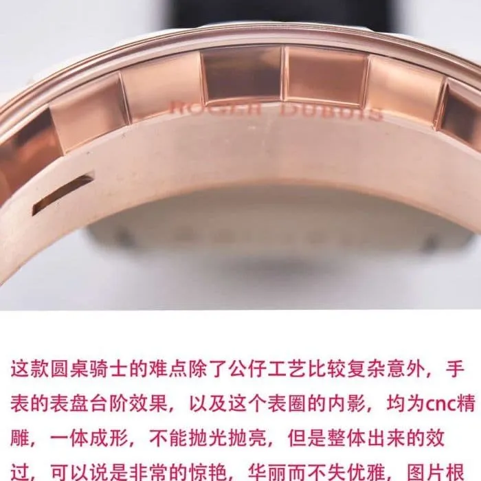 Roger Dubuis knights of the round table watch king series RDDBEX0684 review detail shots