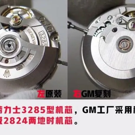 GMRolexGMT-Master II series m126710blnr-0002 watch (Batman bezel) authenticity review bottom cover picture